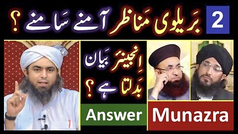 🔥 MUNAZRA b/w Dr. Ashraf Jalali & Mufti Hanif Qureshi ? ❤️ New BLAME on Engineer Muhammad Ali Mirza