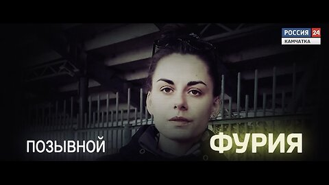 🇷🇺 🏹 🎬 "Steel and Mercy: Faces of War"