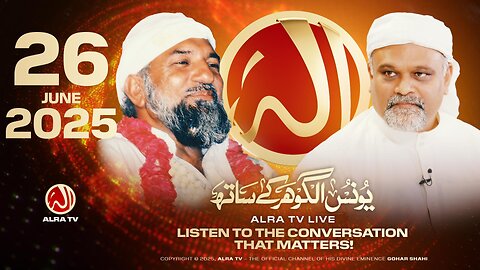 ALRA TV Live with Younus AlGohar | 26 June 2025