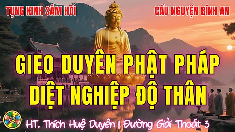 Tụng Kinh Cầu An Tiêu Nghiệp Tăng Phước – Độ Thân Tâm, Lợi Mình Lợi Người |HT Thích Huệ Duyên