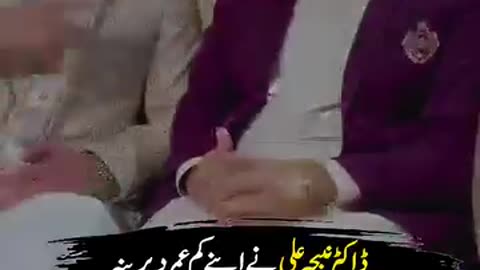 ڈاکٹر نبیحہ کی شادی اور چالیس تولہ سونا لوگوں کو کیا پیغام دۓ رہی