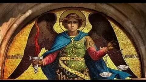 Неописива Милост Архангела Михајла
