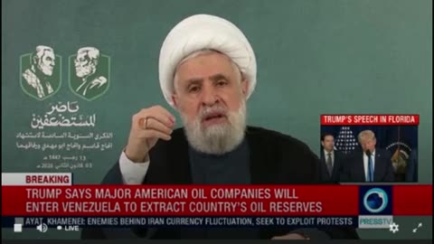 Hezbollah chief Sheikh Naim Qassem's speech (English) Jan 03 2025