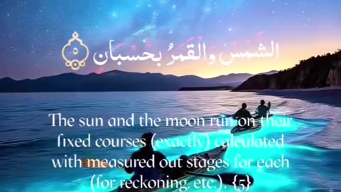 Islami video