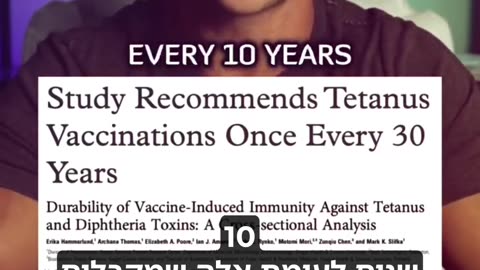 🔬 The Shocking Truth About the Tetanus Shot 💉
