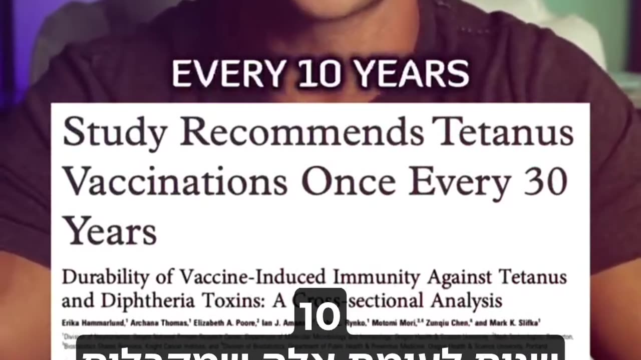 🔬 The Shocking Truth About the Tetanus Shot 💉