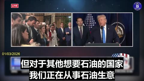 President Trump on Venezuela Operation’s Impact on China: US Will Sell More Oil