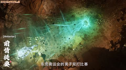 Shrouding The Heavens -Episodul 69