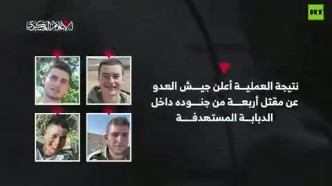Hamas drops new footage of its soldier RIDING Israeli tank, hurls explosive inside hatch