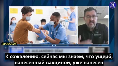 【RU】Отмена Робертом Ф. Кеннеди-младшим массовых проектов по разработке мРНК - хорошая новость...