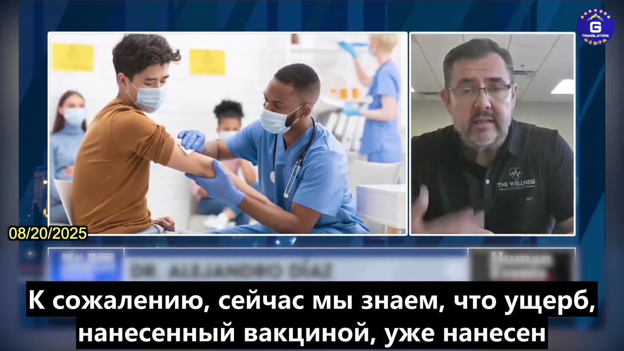 【RU】Отмена Робертом Ф. Кеннеди-младшим массовых проектов по разработке мРНК - хорошая новость...