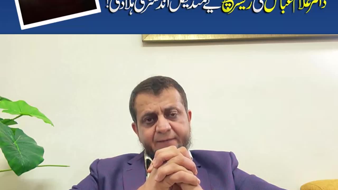 The Shocking Truth About Chemicals in Toothpaste | @Dynamic Health with Dr. G.A #toothpaste