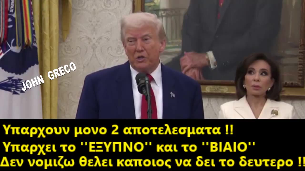 #ΠΡΟΕΙΔΟΠΟΙΗΣΗ ΤΡΑΜΠ σε ΝΕΤΑΝΙΑΧΟΥ 🇮🇱 !! < ΟΧΙ ΧΤΥΠΗΜΑ💥στο ΙΡΑΝ !!! >