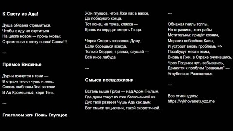 Смысл псевдожизни