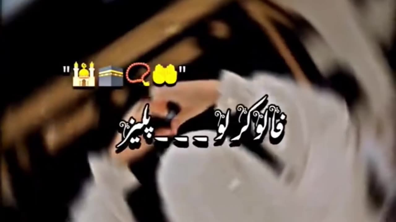 26th Sehri Mubarak | Ramadan Blessings for Peace & Prosperity #trendingshorts #sehrimubarak #ramzan