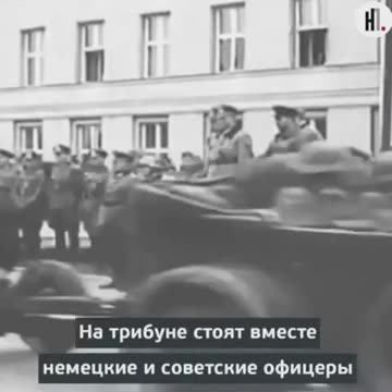 Съветско-германският парад на победата в град Брест