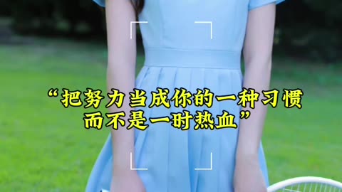 Daily outfits of Chinese girls