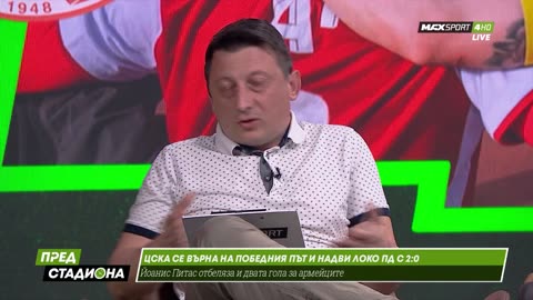 Пред Стадиона 14.04.2025 1080pWebRip-P2pRipTeam