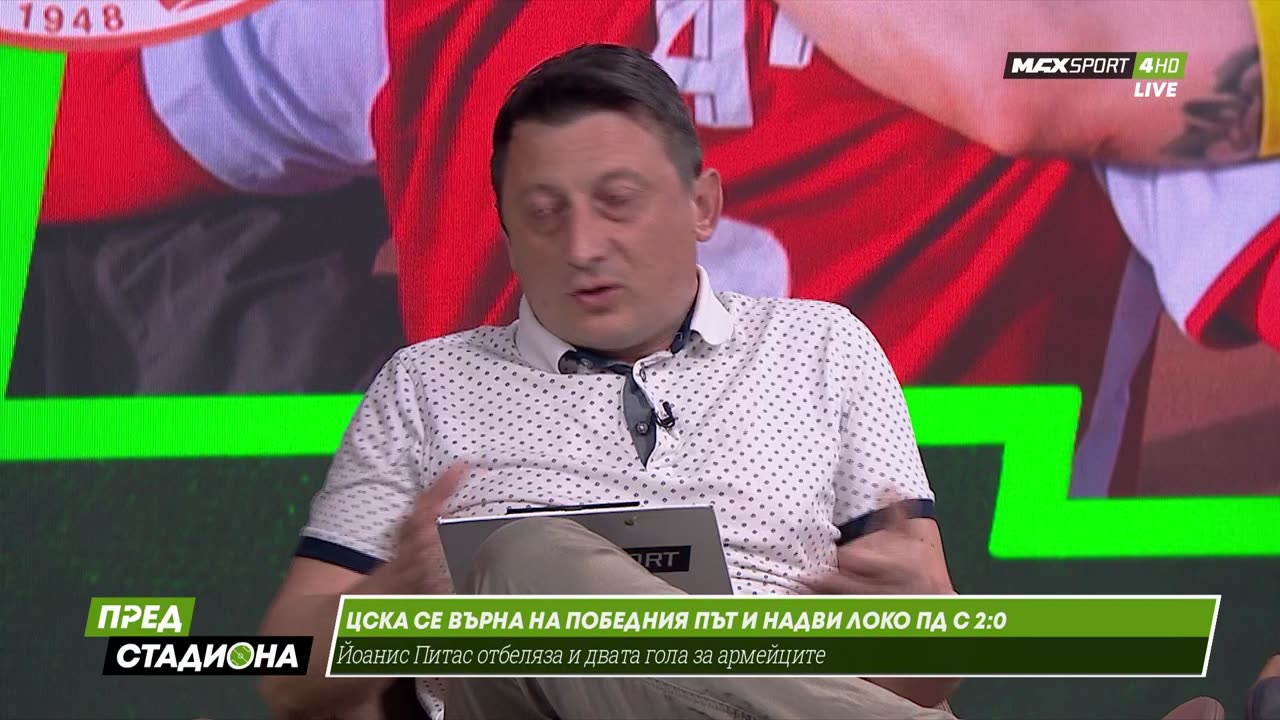 Пред Стадиона 14.04.2025 1080pWebRip-P2pRipTeam