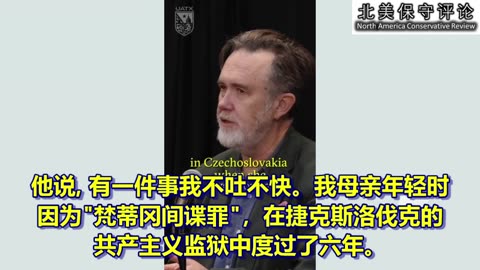 觉醒时代的美国对基督徒的迫害让我们想起我们逃离的国家...