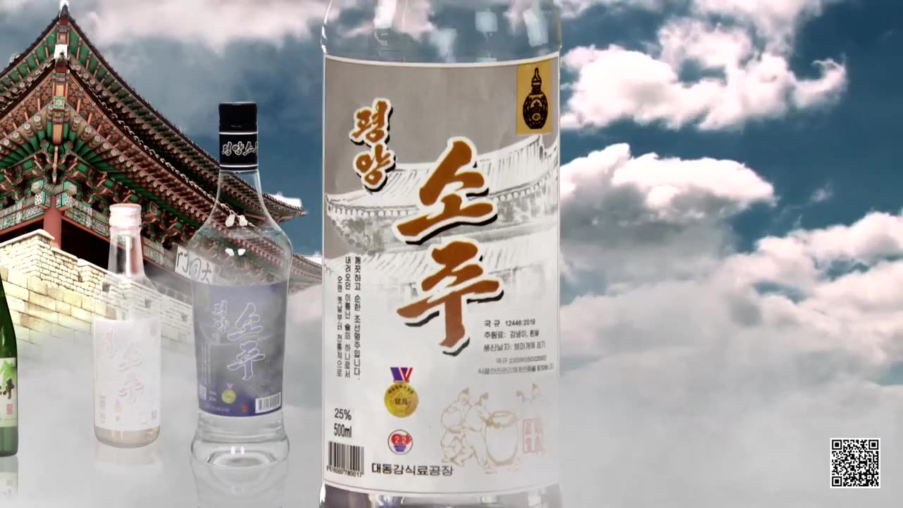 Pyongyang Soju
