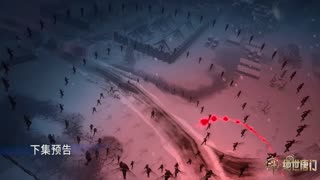 Soul Land 2 Episode 129 Preview