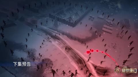 Soul Land 2 Episode 129 Preview