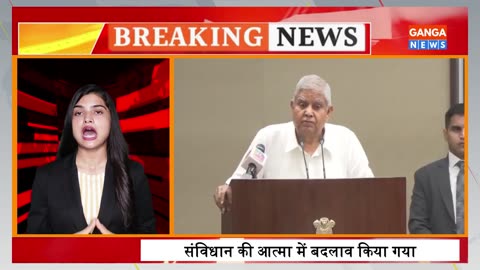 संविधान की आत्मा में बदलाव कर जोड़े गए दो शब्द सेकुलर और सोशलिस्ट, संविधान की आत्मा का अपमान है