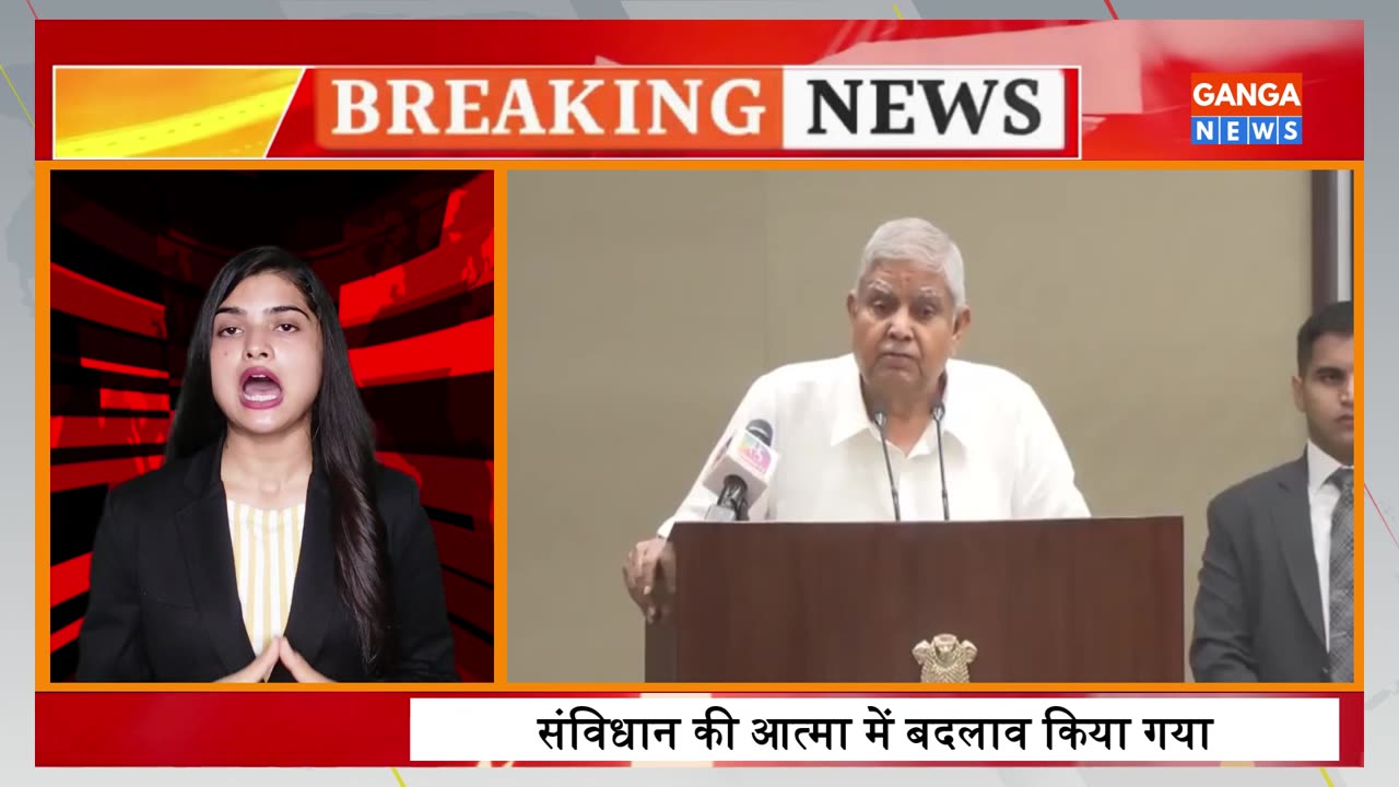 संविधान की आत्मा में बदलाव कर जोड़े गए दो शब्द सेकुलर और सोशलिस्ट, संविधान की आत्मा का अपमान है