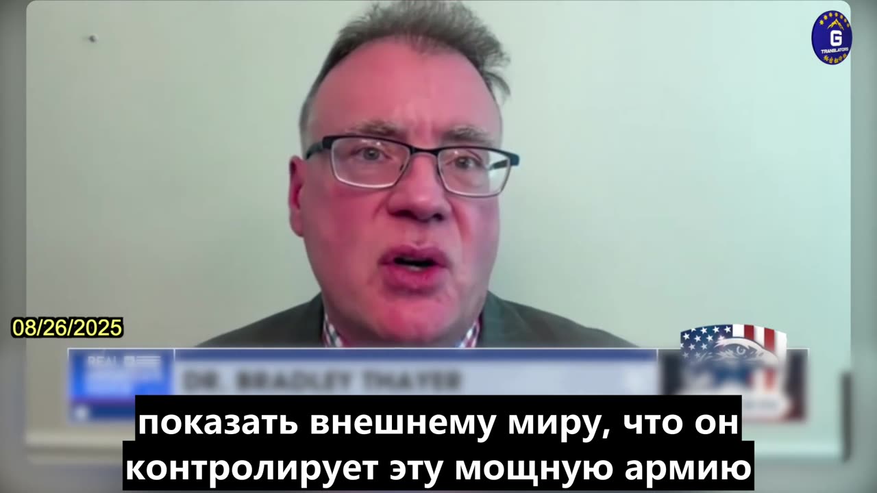 【RU】Брэдли Тайер о значении военного парада КПК