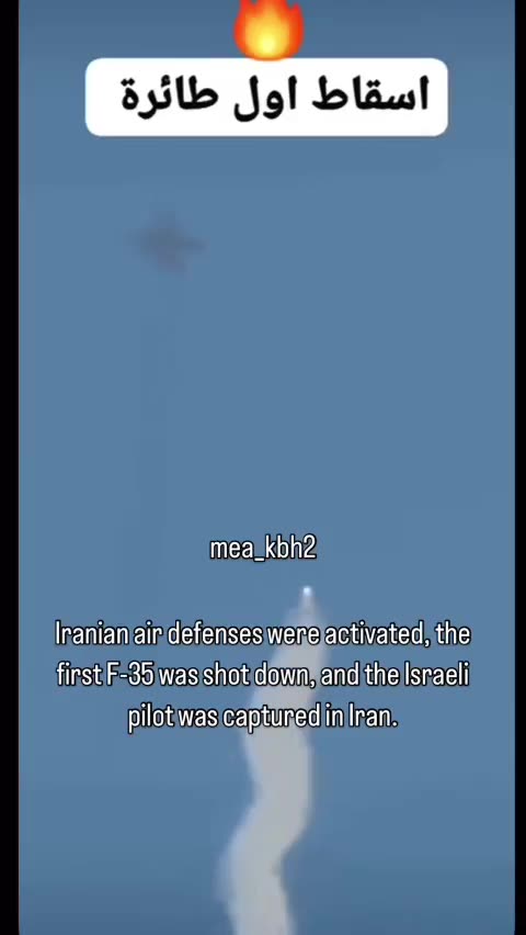 Israel's fighter jet shot down over Iranian skies.