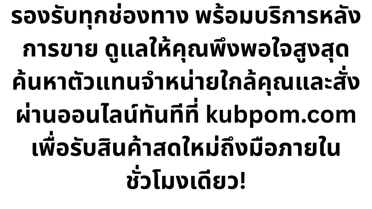 ค้นหา ไอคอส (IQOS) ร้านบุหรี่ไฟฟ้าใกล้ฉัน ส่งไลน์แมนใกล้ฉัน