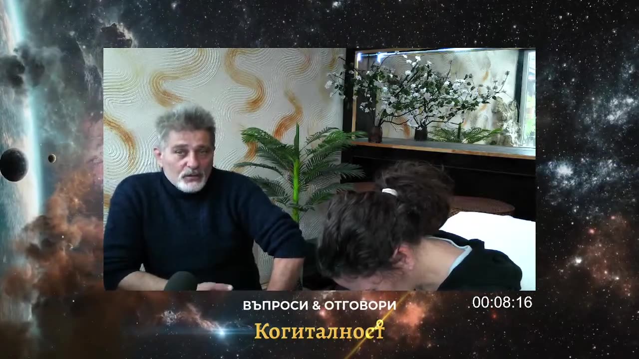 Онлайн Разбуждане Епизод 7 - 17-03-25