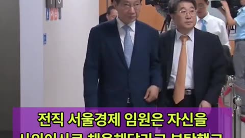 스마트폰 게임하며 케릭터를 조정하는 노비 국민? | 그 국민과 사회를 스마트폰 하나로 움직이는 삼성? [삼건발싸]