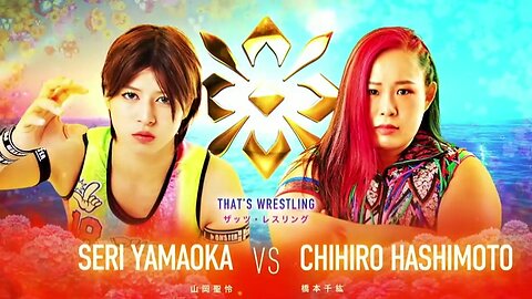Seri Yamaoka Vs Chihiro Hashimoto (Marigold Grand Destiny 2025) Highlights