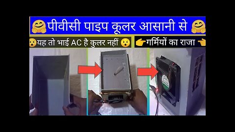 how to make water coller