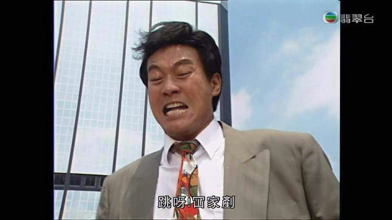 餐餐渣流灘 ( 勁粗口 ! 慎入 ) _ 12-SEP-2025 _ 重傷不治 PART 48