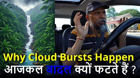 NO ONE TELLS YOU - Why Cloud Bursts Happen In Himachal आजकल बादल क्यों फटते हैं ? #canada #viral