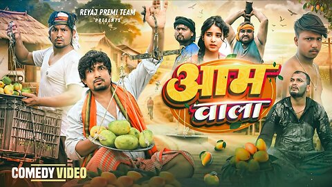 Aam Wala 🥭 | Mani Meraj Funny Video