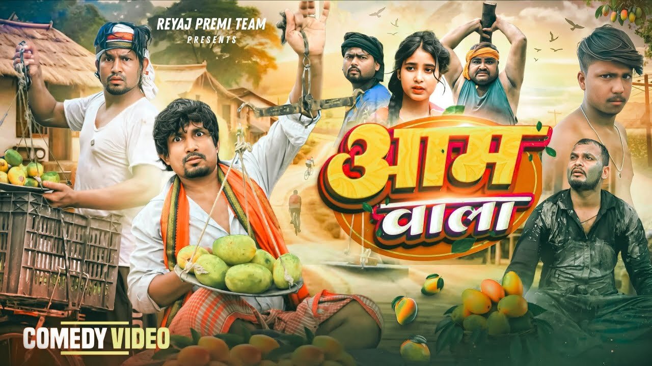 Aam Wala 🥠| Mani Meraj Funny Video