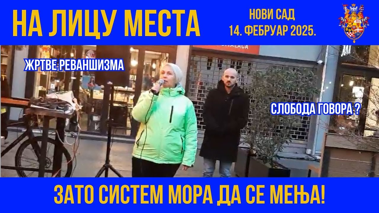 НА ЛИЦУ МЕСТА; ЖРТВЕ РЕВАНШИЗМА - Нови Сад 14. фебруара 2025