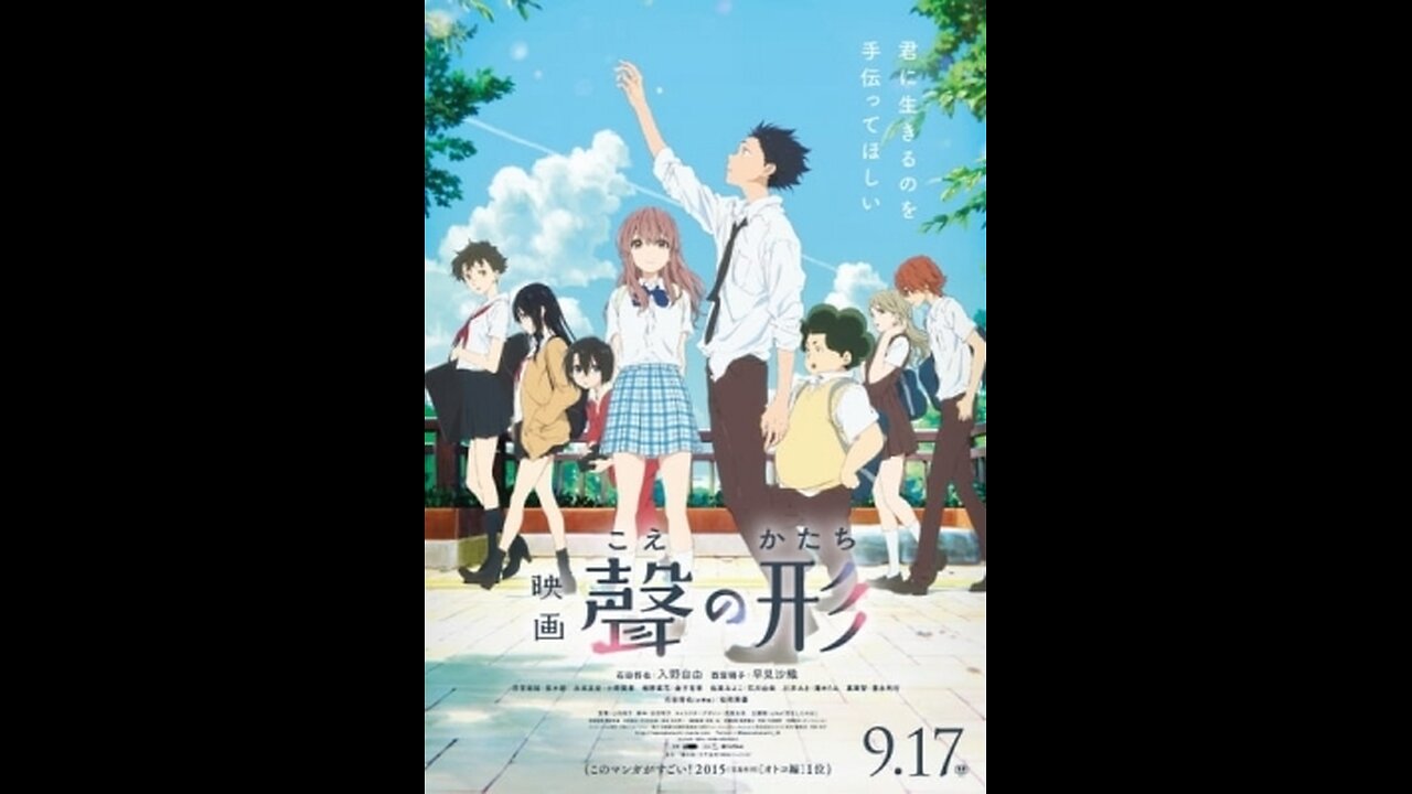 A Silent Voice