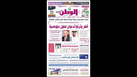 PDF اليوم الأربعاء 18 يونيو 2025
