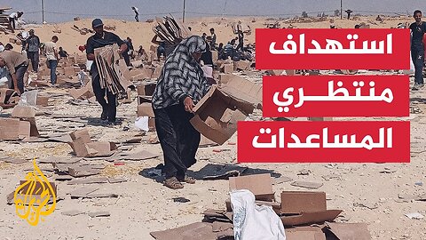 13 شهيدا و50 جريحا باستهداف منتظري المساعدات بخان يونس