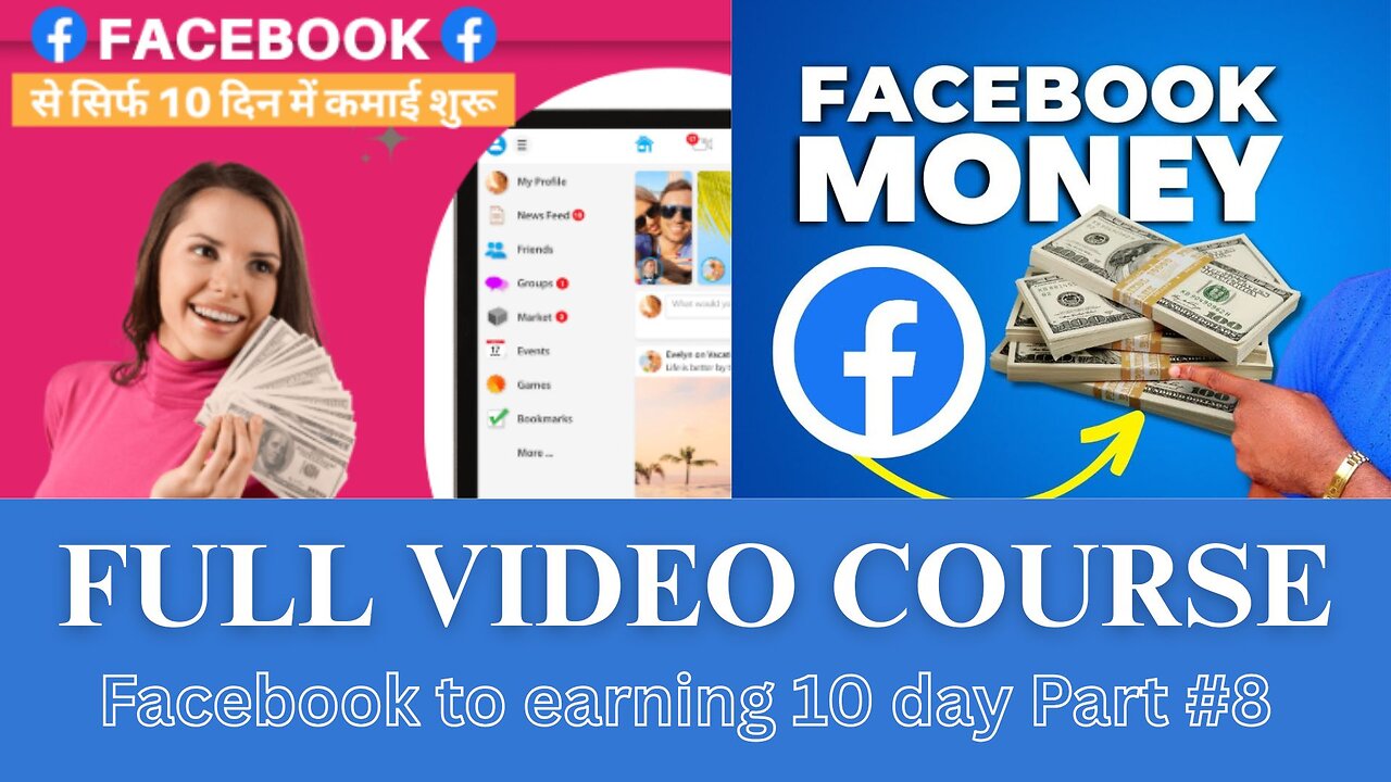 Facebook to earning 10 day Part #8 | #facebookearning #clickandearn #earnmoney #earnmoneyonline
