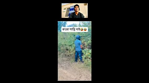 Pi | Whats going on 🌿👻🤭 Jimid Kayed #foryou #Viral #trending #funny #Viralvideo