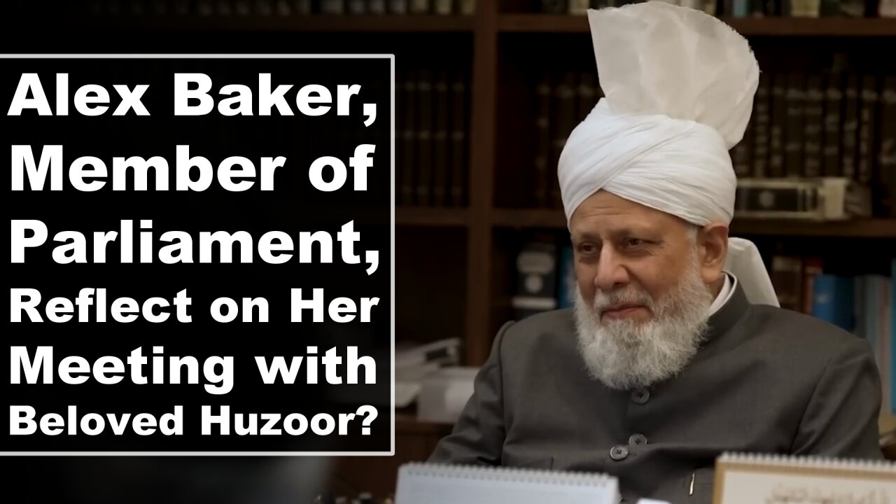 Alex Baker, Member of Parliament, Reflect on Her Meeting with Huzoor.