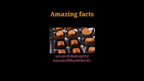 Amazing facts about Chocolate। चॉकलेट के बारे में रोचक तथ्य