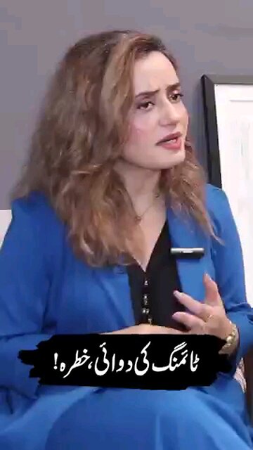 Dr tahira rubab hafeez