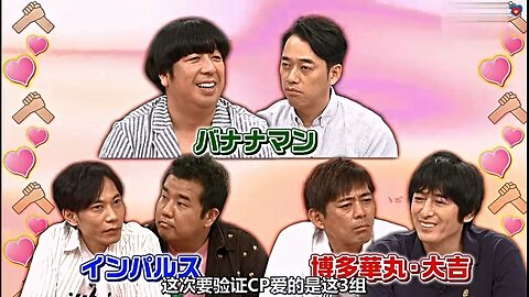 【中字】神舌 140920 - 第2回 組合愛確認錦標賽 (後半戰)